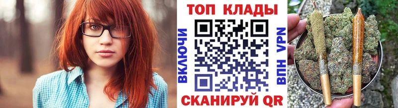 Продажа наркотиков Колпашево Конопля А ПВП Гашиш