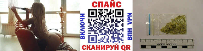 БУТИРАТ буратино  Колпашево 