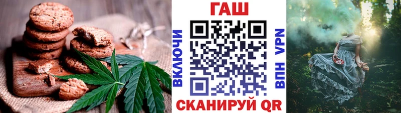 ОМГ ОМГ сайт  Колпашево  Canna-Cookies конопля 