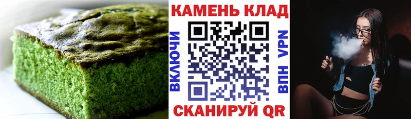Печенье с ТГК марихуана Колпашево