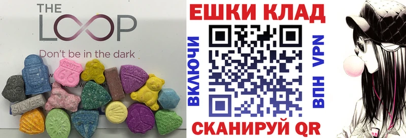 Экстази 280 MDMA  продажа наркотиков  mega как войти  Колпашево 
