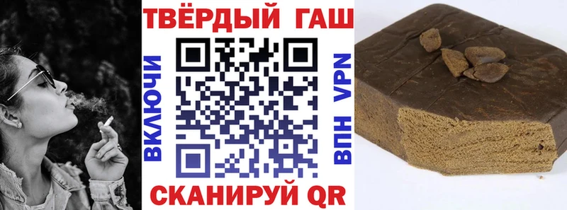 ГАШИШ Изолятор  кракен зеркало  Колпашево  где купить наркоту 