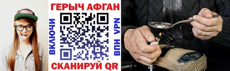 что такое   ссылка на мегу ТОР  площадка как зайти  Колпашево  Героин VHQ 