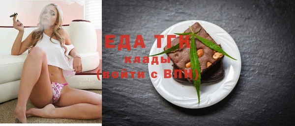 меф Беломорск