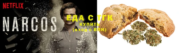 альфа пвп Белоозёрский
