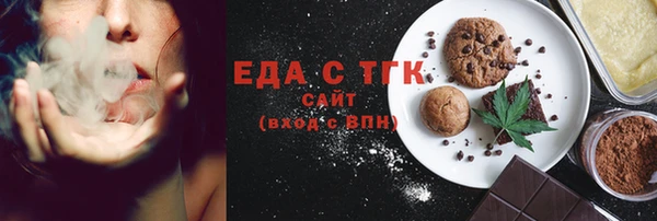 меф Беломорск