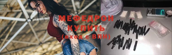 меф Беломорск