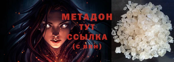 альфа пвп Белоозёрский
