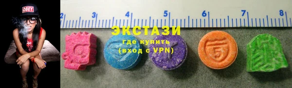скорость mdpv Белокуриха