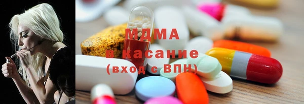 альфа пвп Белоозёрский