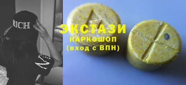 альфа пвп Белоозёрский