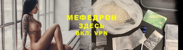 скорость mdpv Белокуриха