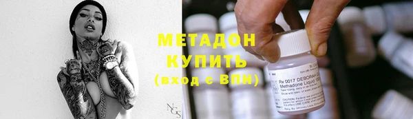скорость mdpv Белокуриха