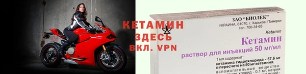 альфа пвп Белоозёрский
