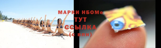 меф Беломорск