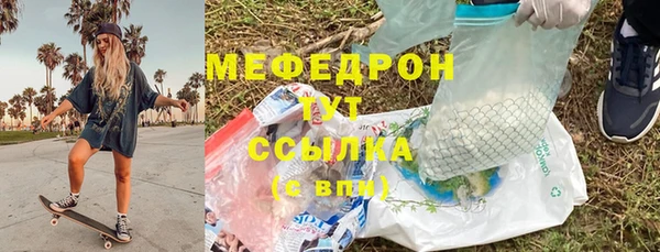 скорость mdpv Белокуриха
