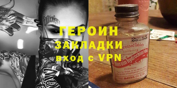 меф Беломорск