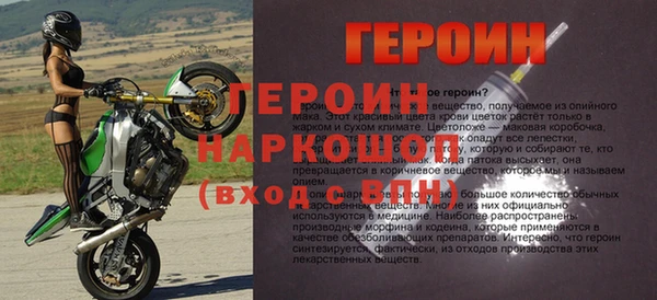 меф Беломорск