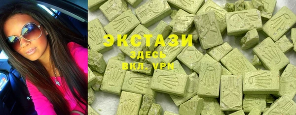 альфа пвп Белоозёрский