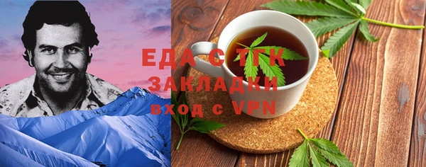альфа пвп Белоозёрский