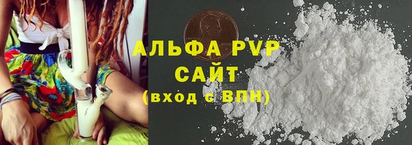 скорость mdpv Белокуриха