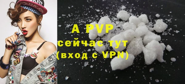 кокаин VHQ Сосновка