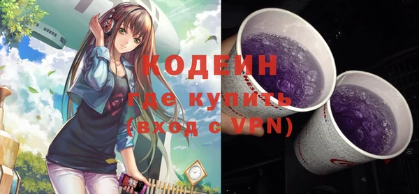 MDMA Сосновый Бор