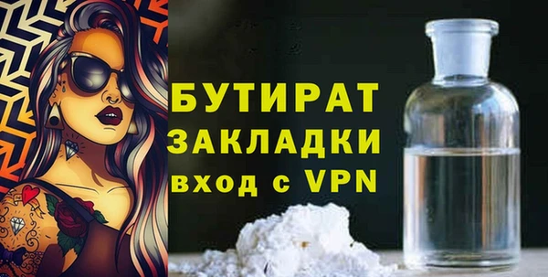 меф Беломорск