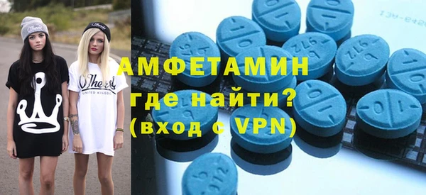 скорость mdpv Белокуриха