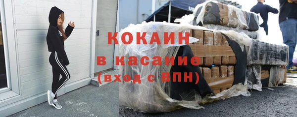 меф Беломорск