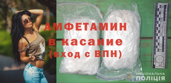 альфа пвп Белоозёрский