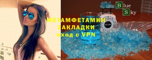 меф Беломорск