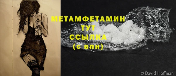 скорость mdpv Белокуриха