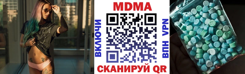 МДМА VHQ  omg онион  Колпашево 