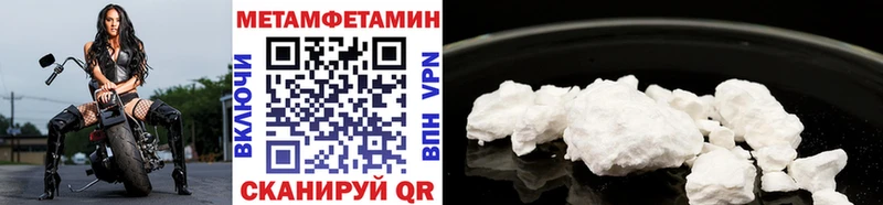 магазин    Колпашево  Первитин витя 