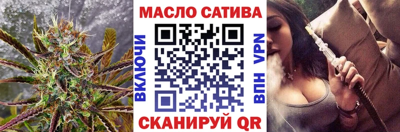 Дистиллят ТГК вейп  shop формула  Колпашево  купить наркоту 