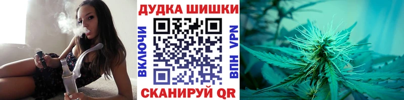 Канабис индика  закладка  shop какой сайт  Колпашево 